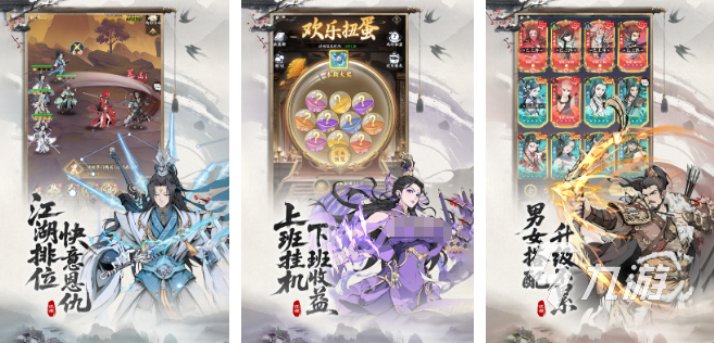 目前最火的仙侠手游有哪些 2025热门的仙侠手游合集