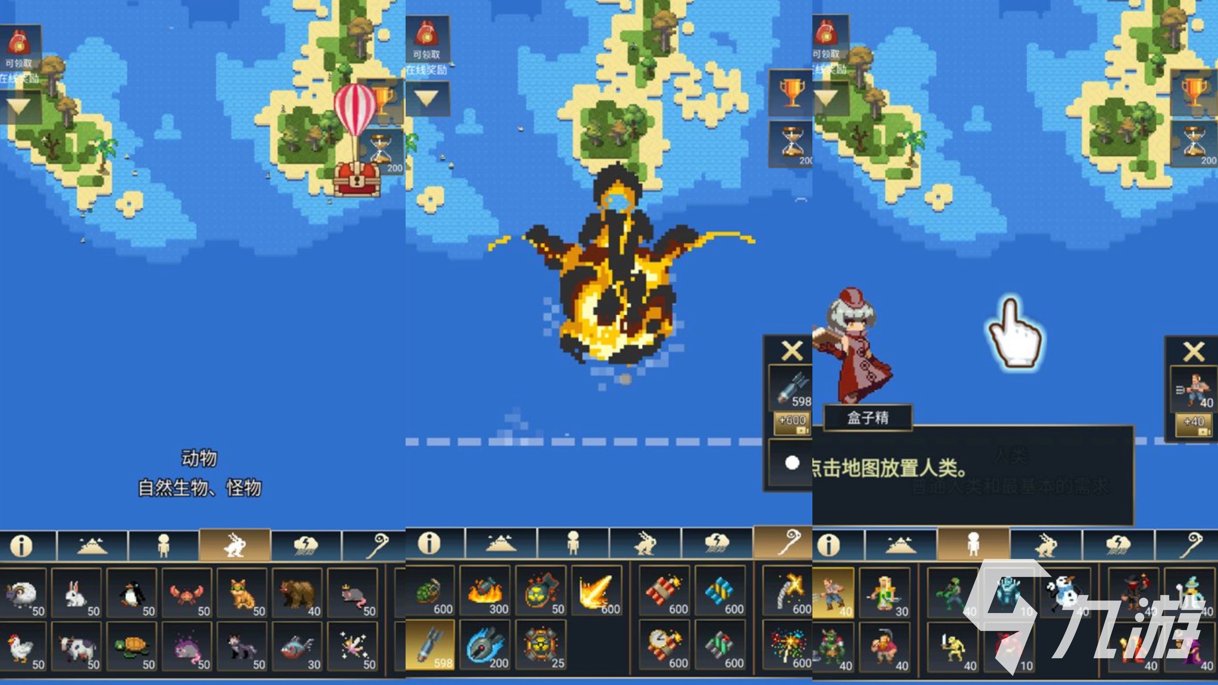 2025好玩的上帝游戏有哪些 有趣的上帝游戏推荐榜