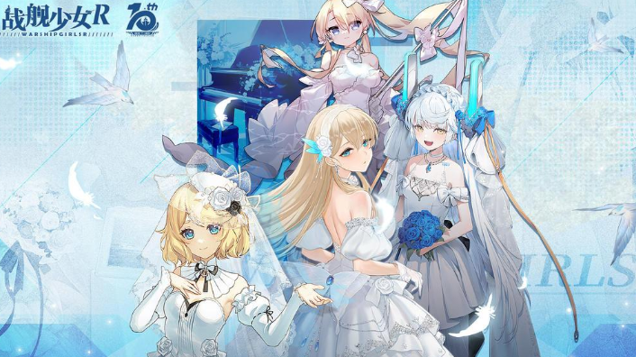 耐玩的舰娘游戏排行榜 2025流行的舰娘游戏大全截图