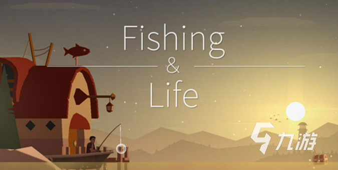 十大经典钓鱼游戏有哪些 2025年最受欢迎的十大经典钓鱼游戏推荐