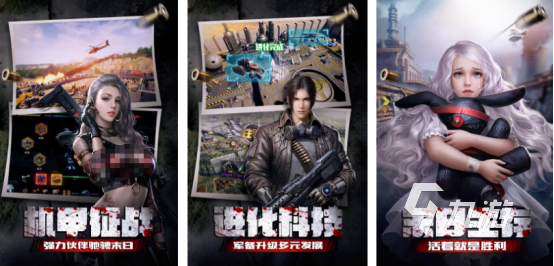 热门的末日游戏排行榜前十名有哪些高人气的末日手游推荐2025