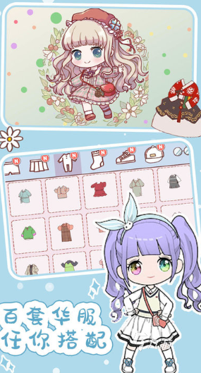 耐玩的布娃娃游戏怎么下载 2025必玩的布娃娃游戏大全