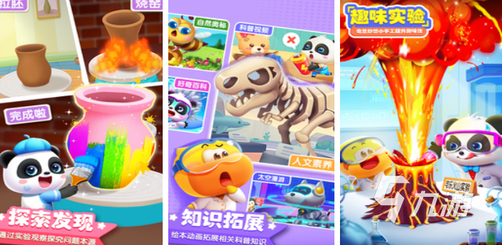 好玩的化学游戏大全 2025火爆的化学游戏合集
