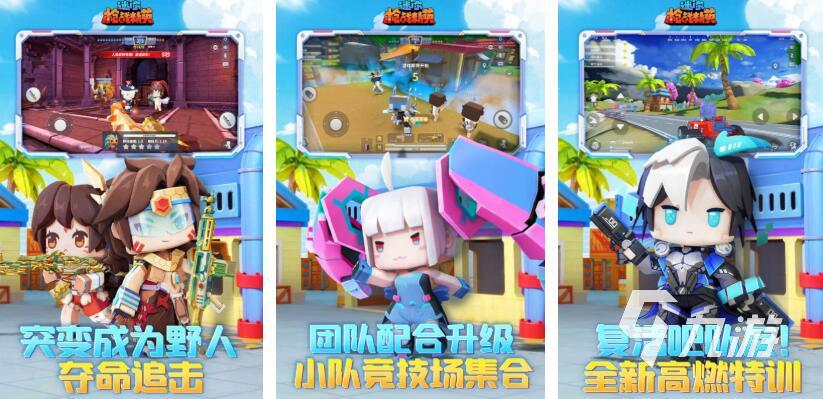 和平精英的游戏都有哪些 类似和平精英的游戏推荐2025