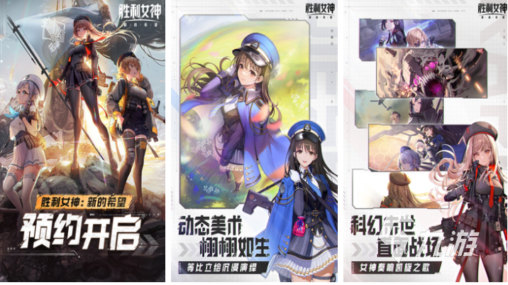 经典的希望手游下载合集 热门的希望游戏有哪些2025