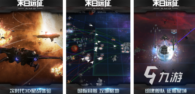 热门的星际迷航游戏大全 2025受欢迎的星际迷航游戏TOP10