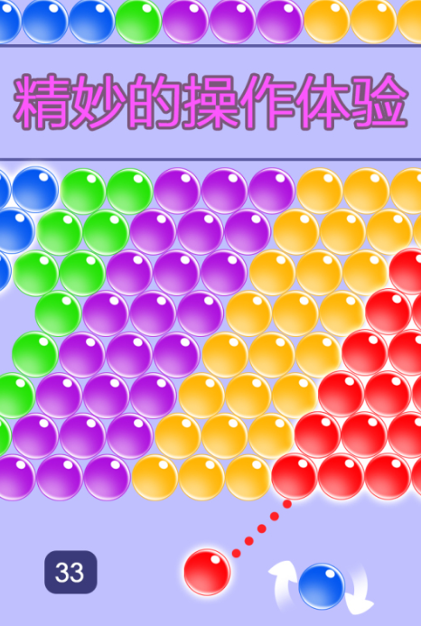 经典的小游戏大全 热门的小游戏下载合集2025截图