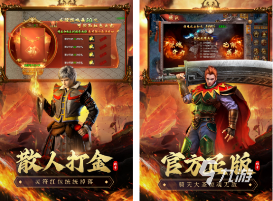 怀旧传奇游戏有哪些 2025耐玩的传奇手游排行榜