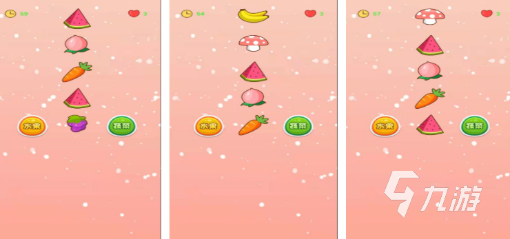 热门的猜水果游戏合集 2025有趣的猜水果游戏大全