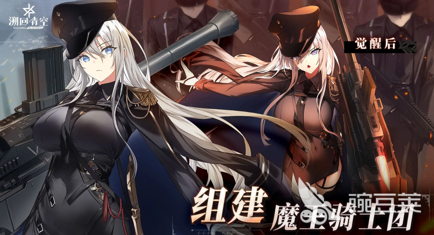 溯回青空图鉴一览 溯回青空角色介绍