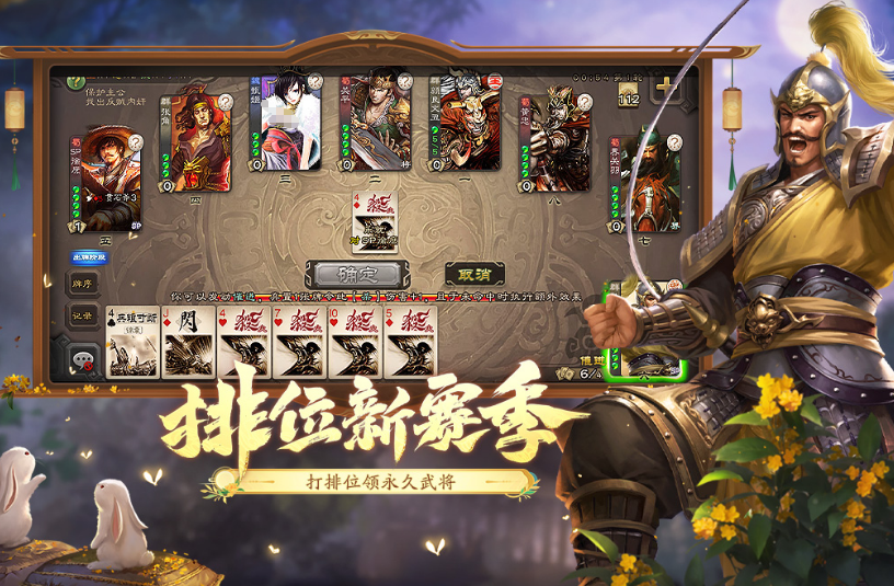 流行的三个人游戏有哪些 2025高人气三人手游合集截图