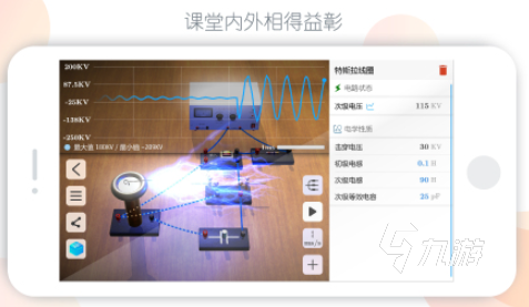 好玩的化学游戏大全 2025火爆的化学游戏合集