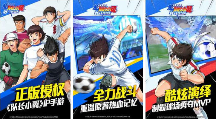 非回合制的网游下载合集 好玩的网络游戏有哪些2025截图