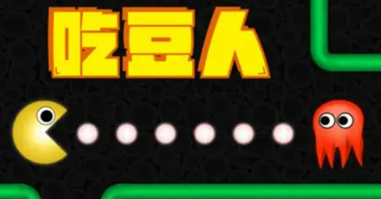 最早的电子游戏有哪些 2025最经典的电子游戏推荐截图