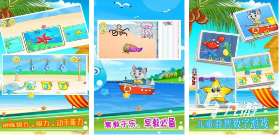 流行的填数字游戏1一9有哪几个2025免费的数字手游排行