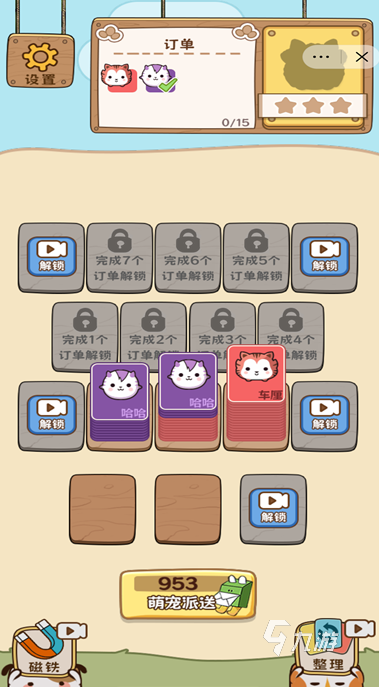 农场游戏排行榜前十名 2025耐玩的农场游戏推荐