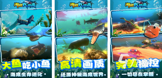 有趣的大白鲨游戏下载在哪里2025免费的鲨鱼手游排行榜