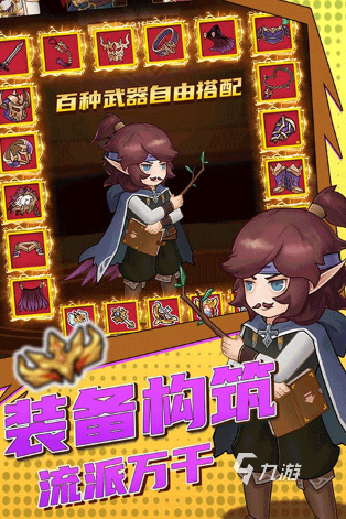 好玩的双人游戏联机下载推荐 2025有趣的两人游戏盘点