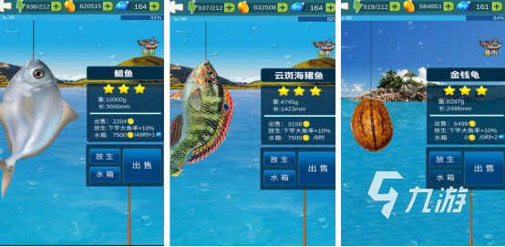 有趣的打鱼休闲游戏游戏有哪些2025免费的钓鱼手游推荐