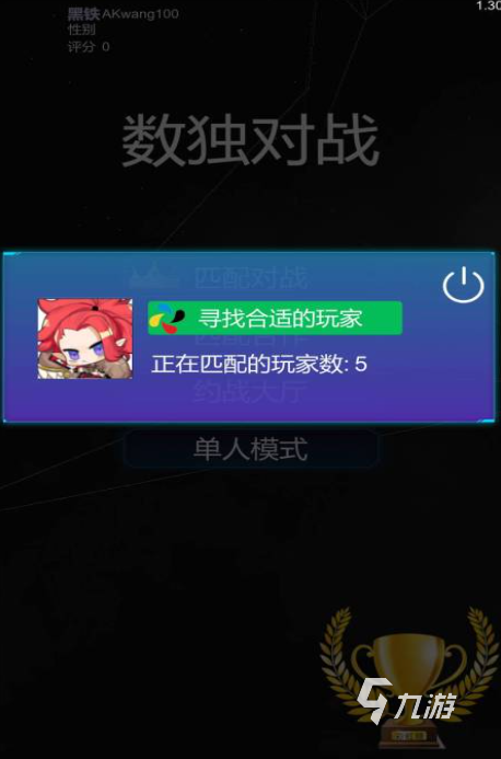 免费的在线数独游戏下载2025 人气高的在线数独游戏推荐