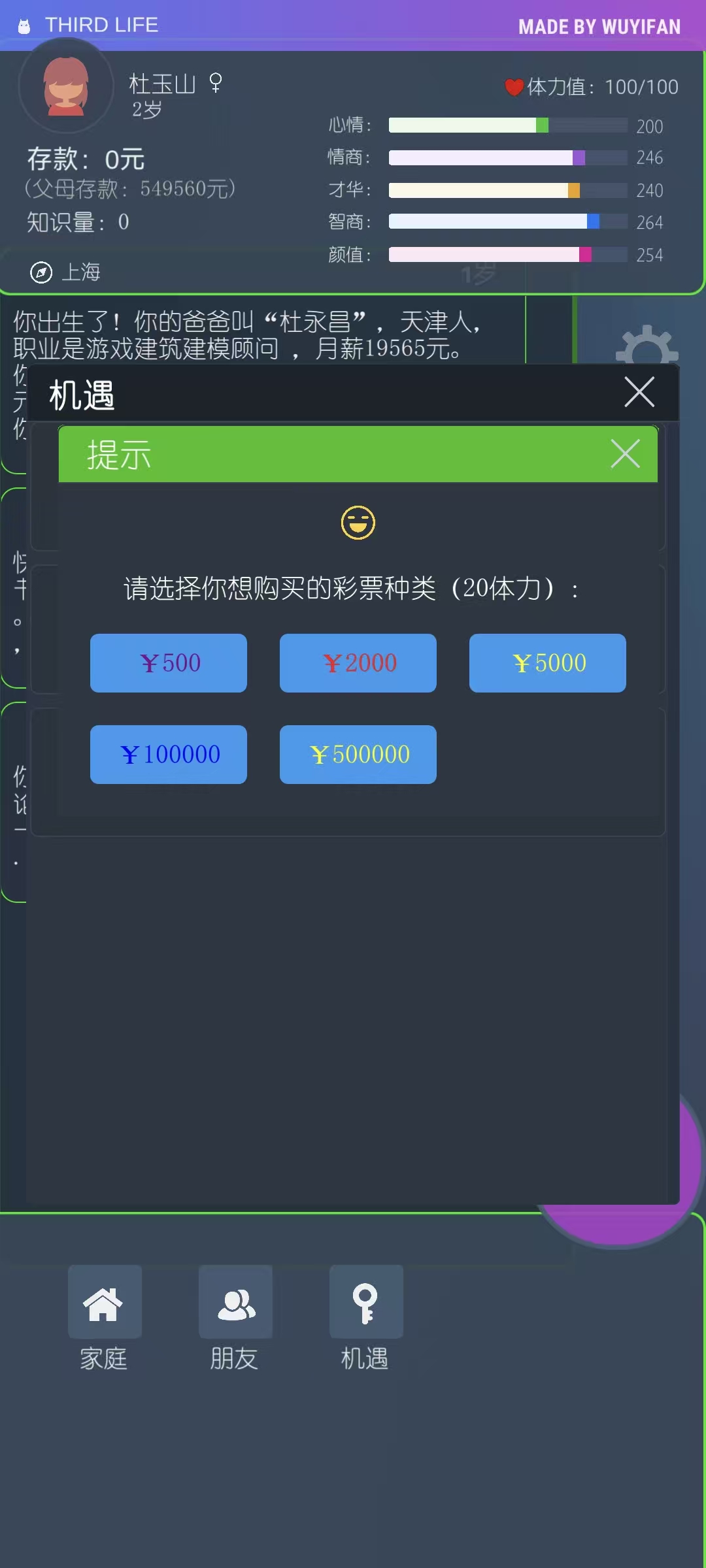 三重門什么時(shí)候出 公測上線時(shí)間預(yù)告