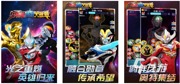 人气较高的赛罗奥特曼游戏有哪些 受欢迎的奥特曼手游前五2025