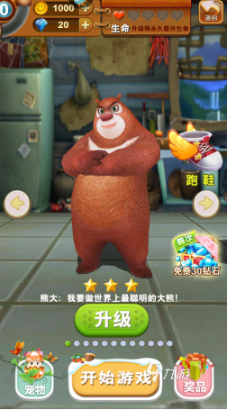 好玩的漫画游戏有哪些 2025有趣的漫画游戏盘点