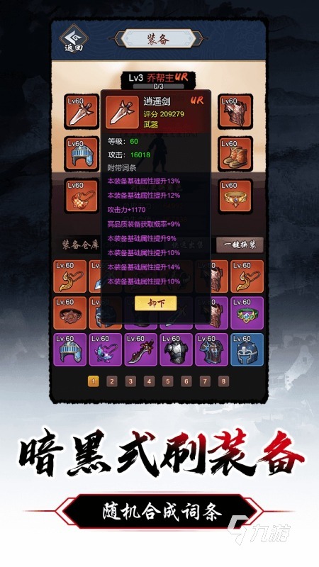 有一个单机游戏叫暗黑什么的盘点 2025好玩的暗黑单机游戏合集