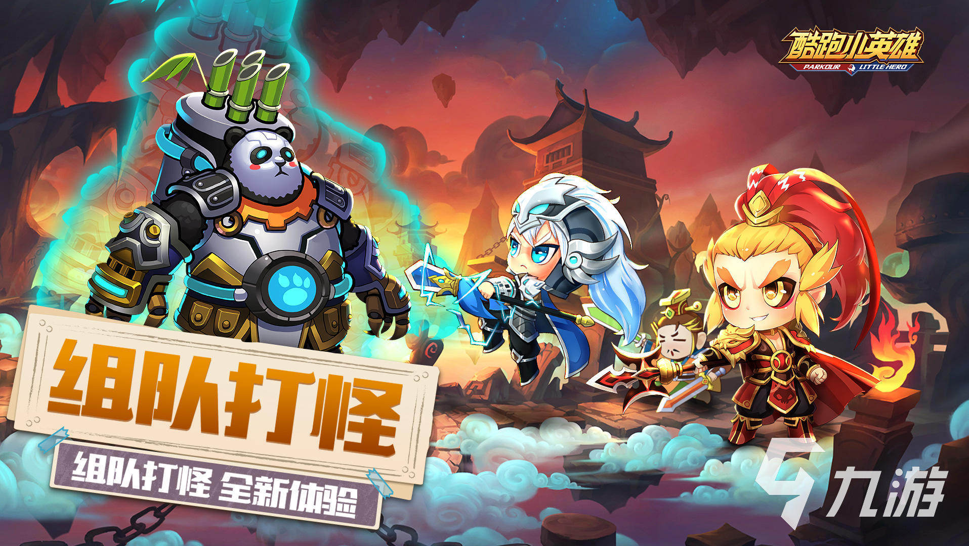 热门熊出没跑酷游戏有哪些 不错的熊出没跑酷游戏大全2025