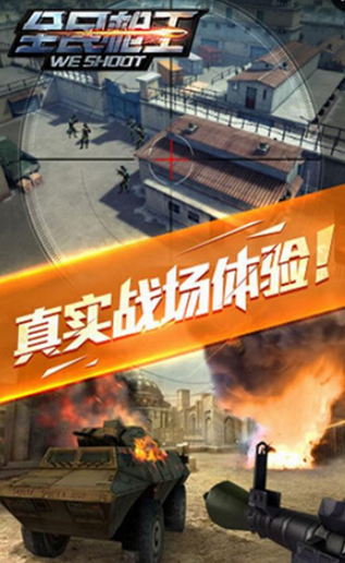 类似无主之地的刷宝游戏有哪些介绍2025 好玩的刷宝游戏汇总截图