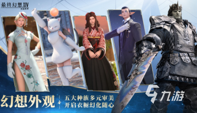 ff是什么游戏 2025类似最终幻想的游戏分享