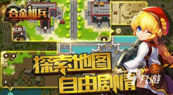 经典老单机游戏大全 2025热门单机游戏合集