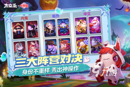 活跃气氛的70个小游戏下载推荐 必玩的活跃气氛游戏大全2025