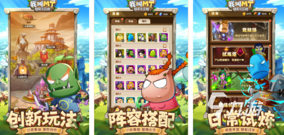 流行的战游戏有哪些2025耐玩的战斗手游排名