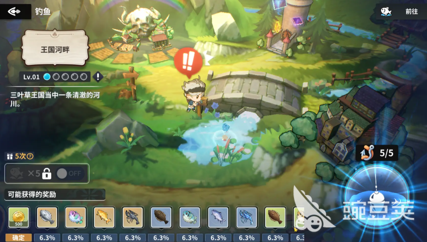 黑色四叶草魔法帝之道钓场钓鱼怎么玩 黑色四叶草魔法帝之道钓场玩法攻略