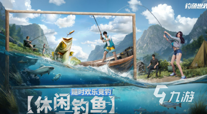 十大经典钓鱼游戏有哪些 2025年最受欢迎的十大经典钓鱼游戏推荐