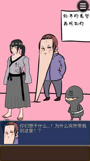 犯罪侦探破案游戏有没有 2025好玩的侦探游戏合集截图