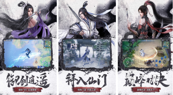 人气最高的仙侠手游叫什么2025热门的仙侠手游排行榜