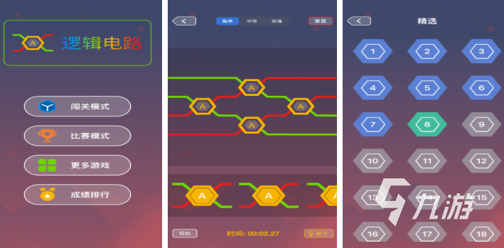 好玩的化学游戏大全 2025火爆的化学游戏合集