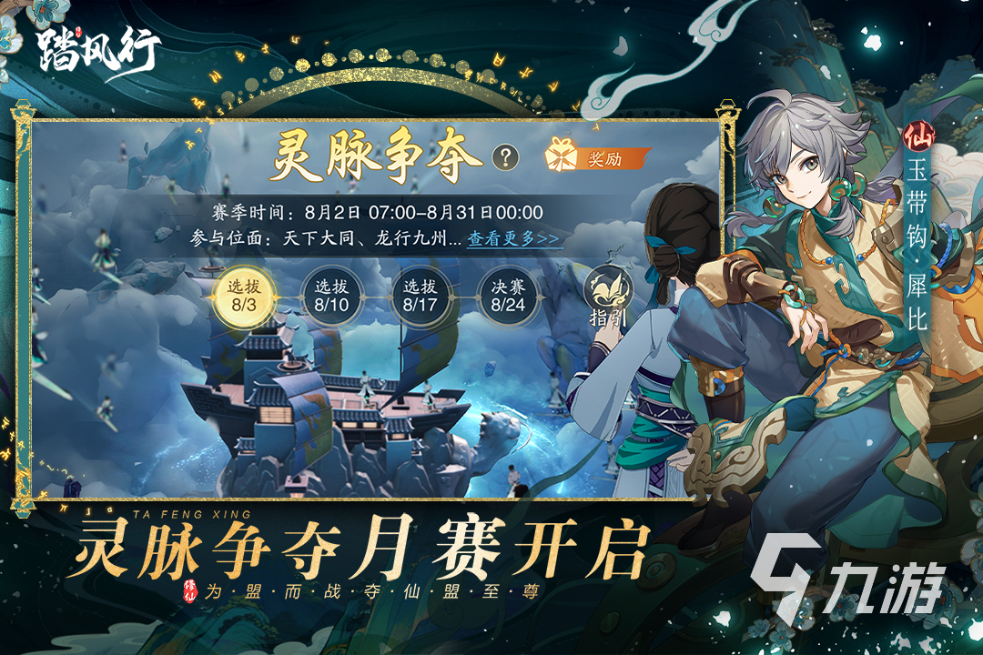 有意思的挂机修仙游戏有哪些 受欢迎的挂机修仙游戏推荐2025