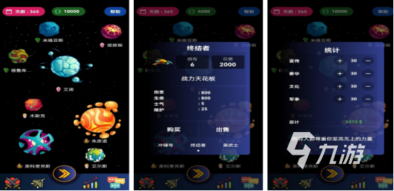 好玩的元宇宙区块链游戏下载哪些2025有趣的元宇宙手游合集