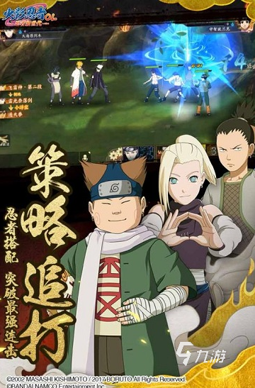 经典的单机火影游戏有没有 2025流行的火影游戏有哪几个