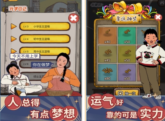 必玩的王蓝莓系列游戏汇总 有趣的王蓝莓系列游戏推荐2025截图