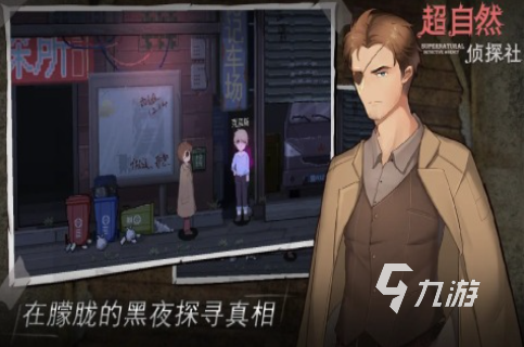 受欢迎的视觉小说游戏下载大全 有趣的视觉小说游戏下载推荐2025