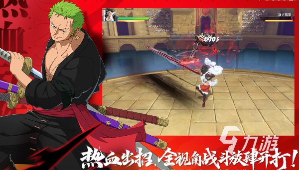 同人火影游戏有哪些 2025火爆的同人火影游戏推荐