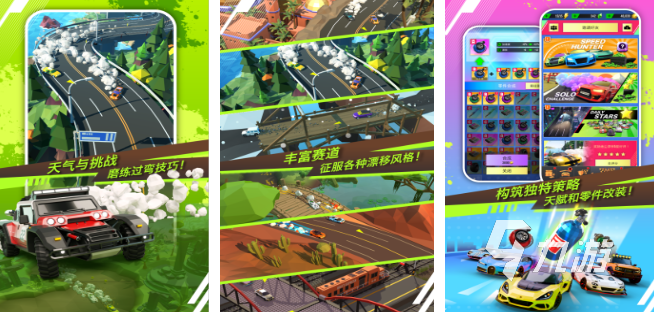 好玩的赛车跑酷游戏盘点 2025火热的赛车跑酷游戏排行榜