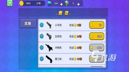 三个字的吃鸡游戏推荐 2025好玩的吃鸡游戏排行