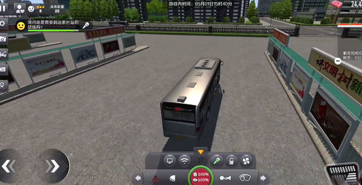 有没有好玩的真实开车模拟驾驶游戏 2025流行的驾驶游戏推荐截图