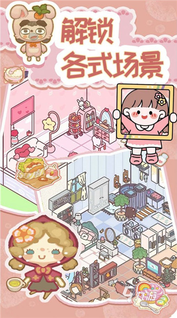 必玩的情侣小游戏app推荐 2025有趣的情侣游戏有哪些