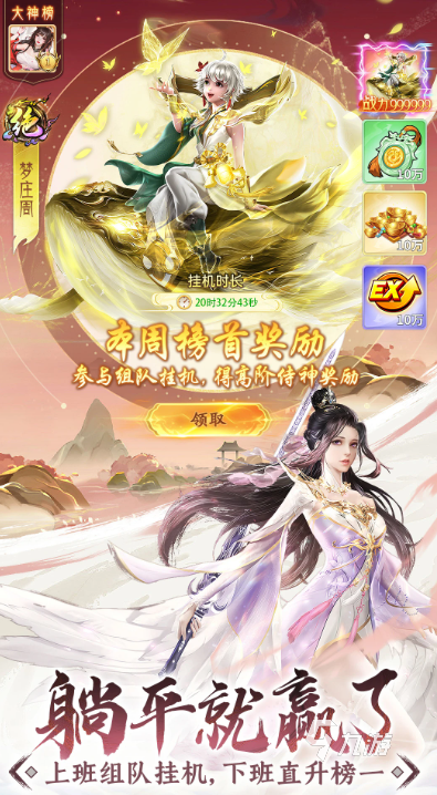 好玩的双人游戏联机下载推荐 2025有趣的两人游戏盘点